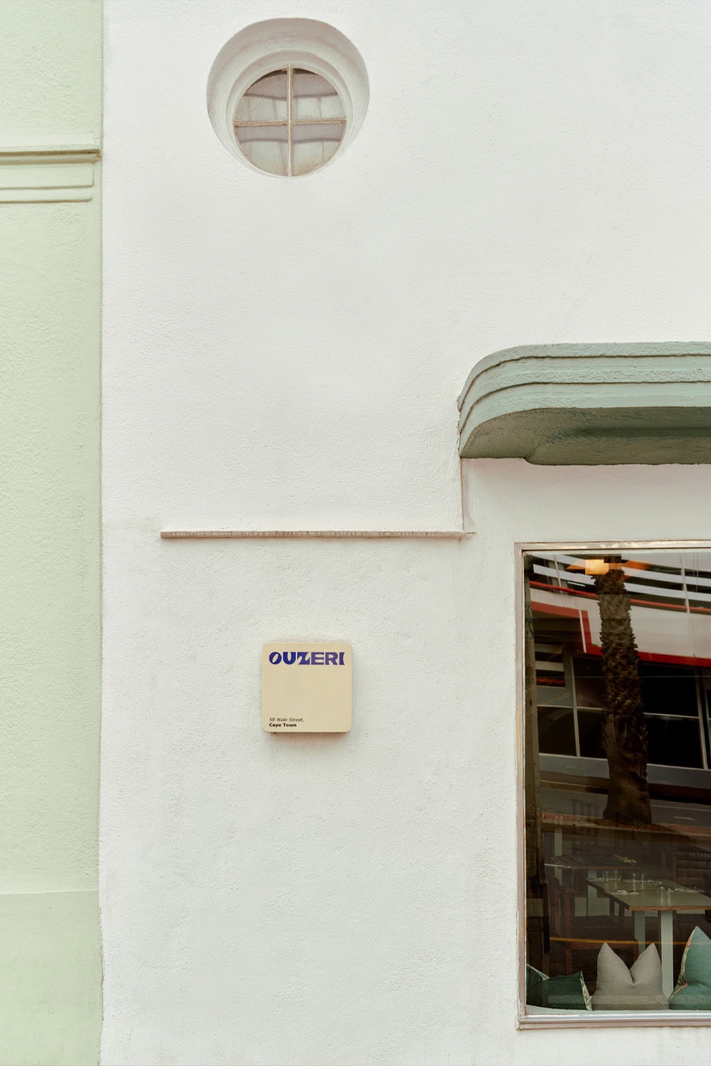 Front entrance and signage of Ouzeri restaurant.